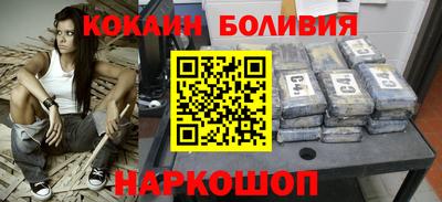 кристаллы Балашиха