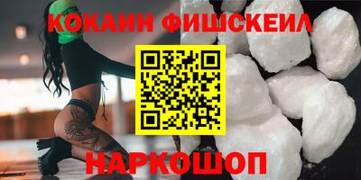 бутик Волгодонск