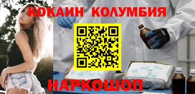 винт Балаково