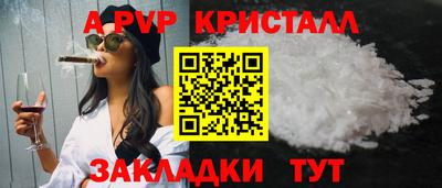 скорость mdpv Волжск