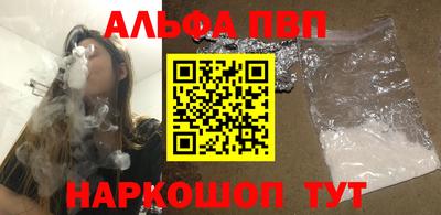 скорость mdpv Волжск