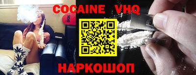 винт Балаково