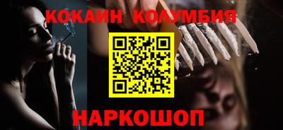 соль ск Ирбит