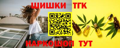 спиды Волжский