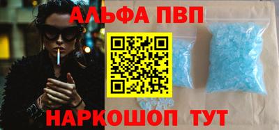 спиды Волжский