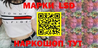 бутик Волгодонск