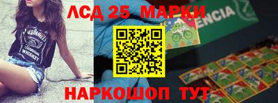 спиды Волжский