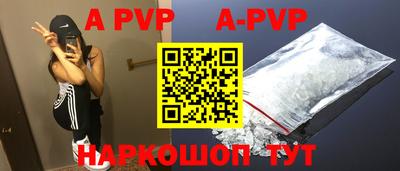скорость mdpv Волжск