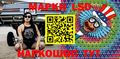 кристаллы Балашиха