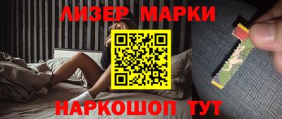 спиды Волжский
