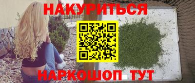 гашишное масло Ипатово