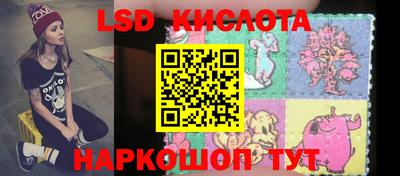 винт Балаково