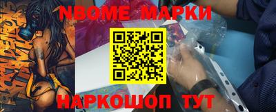 бутик Волгодонск