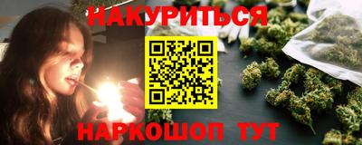 бутик Волгодонск