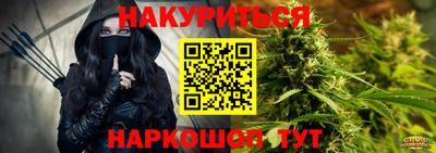 бутик Волгодонск