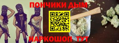 бутик Волгодонск