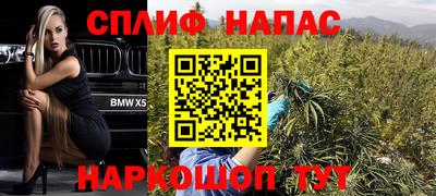 спиды Волжский