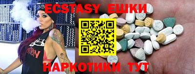 скорость mdpv Волжск