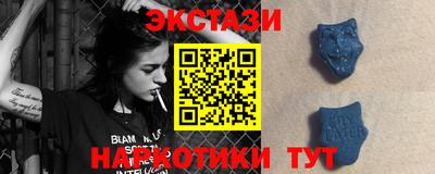 спиды Волжский