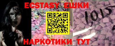 скорость mdpv Волжск