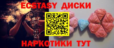 спиды Волжский