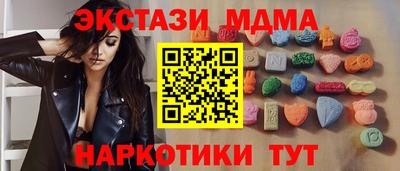 спиды Волжский