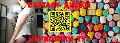 спиды Волжский