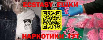 бутик Волгодонск