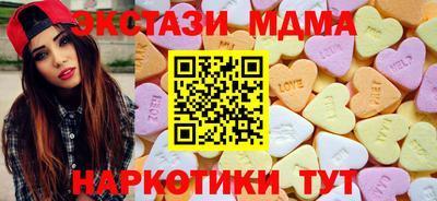бутик Волгодонск
