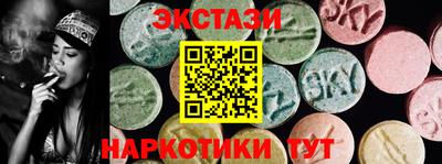 кристаллы Балашиха