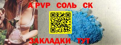 кристаллы Балашиха