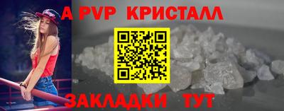 герыч Абакан