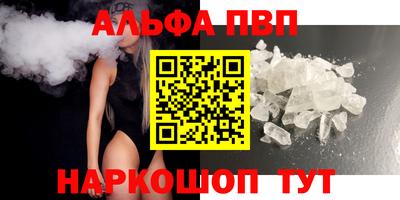 винт Балаково