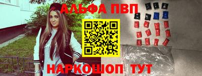 бутик Волгодонск