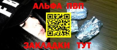 винт Балаково