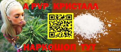 бутик Волгодонск