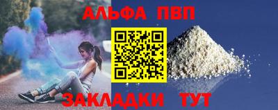 винт Балаково