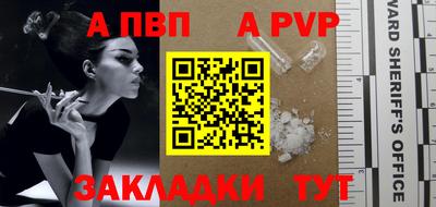 спиды Волжский