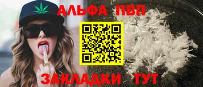 винт Балаково