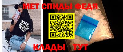 бутик Волгодонск