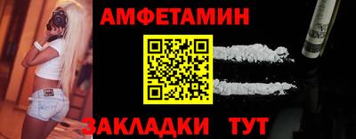 бутик Волгодонск