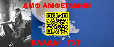 бутик Волгодонск