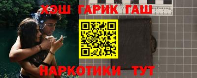 винт Балаково