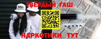 кристаллы Балашиха