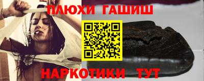 кристаллы Балашиха