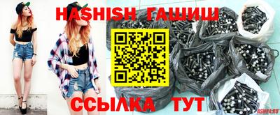 винт Балаково