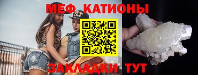 кристаллы Балашиха