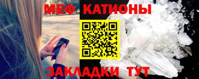 бутик Волгодонск