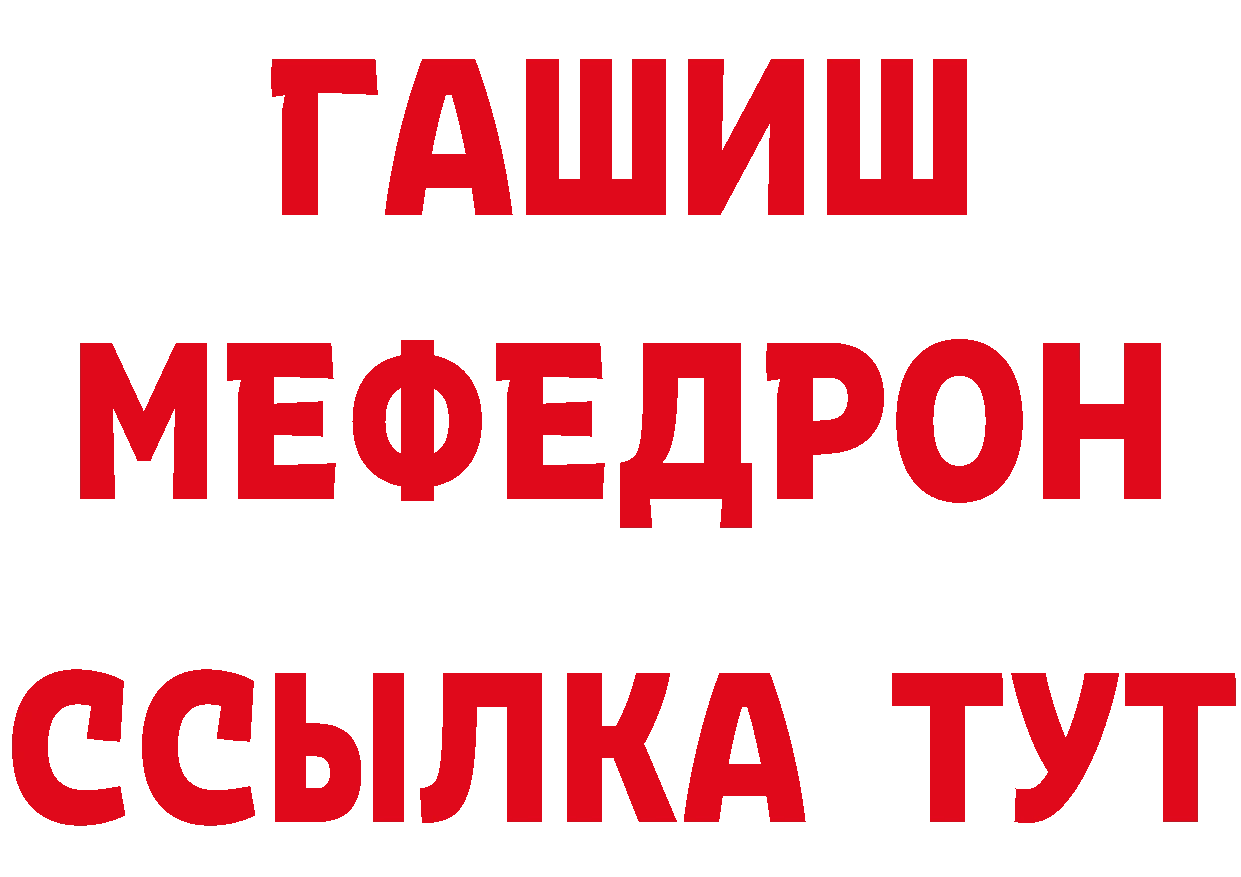 Метадон кристалл как войти это hydra Железногорск