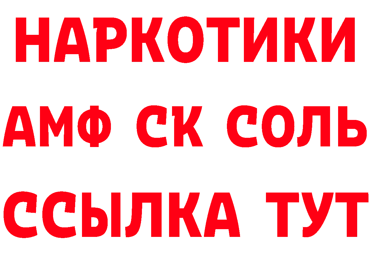 Cannafood конопля tor сайты даркнета MEGA Железногорск